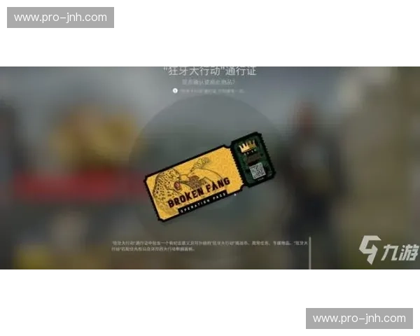 ValorantBP分析：解码战斗通行证的价值与玩法