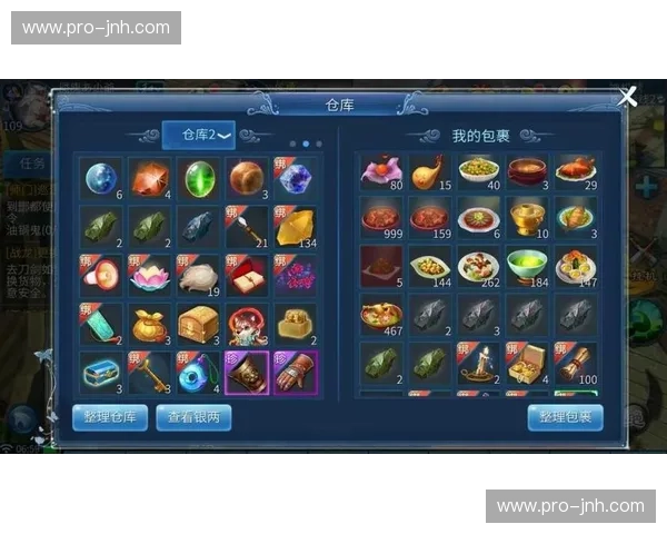 仓储射手榜 仓储射手榜