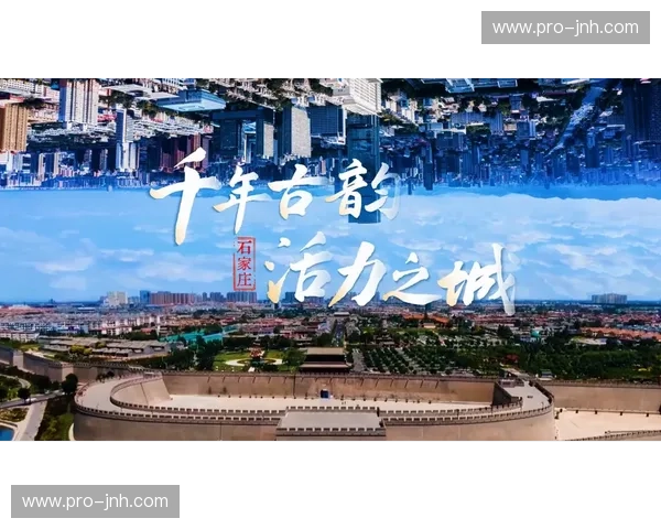 古韵保定，活力石家庄：华北明珠的璀璨对决